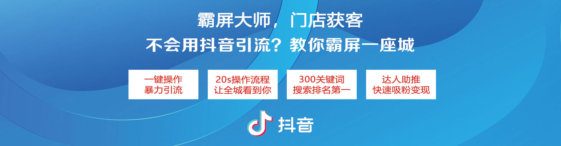 鄱阳sem广告